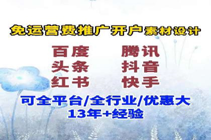 SEM专员如何运用SEM策略提升品牌知名度