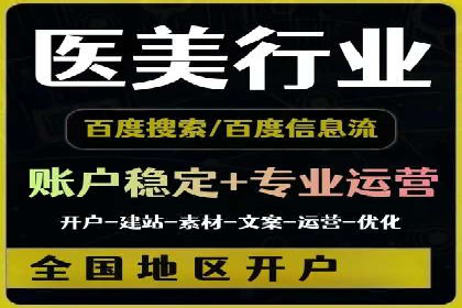 百度竞价广告的创意设计对点击率的影响案例