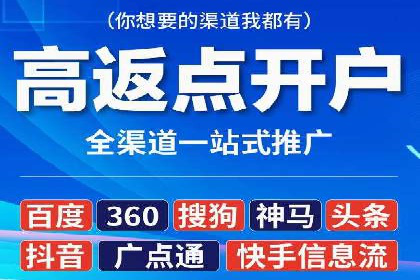 百度竞价托管运营助力企业增长案例