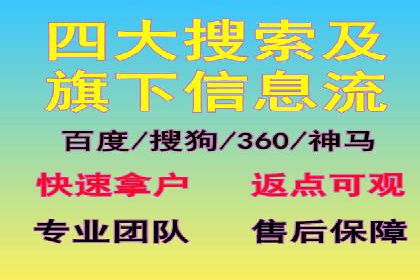 跨屏营销：信息流推广在多平台的应用与效果